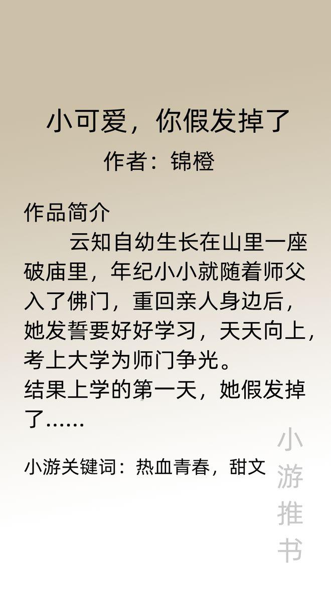 坑爹密室逃脱