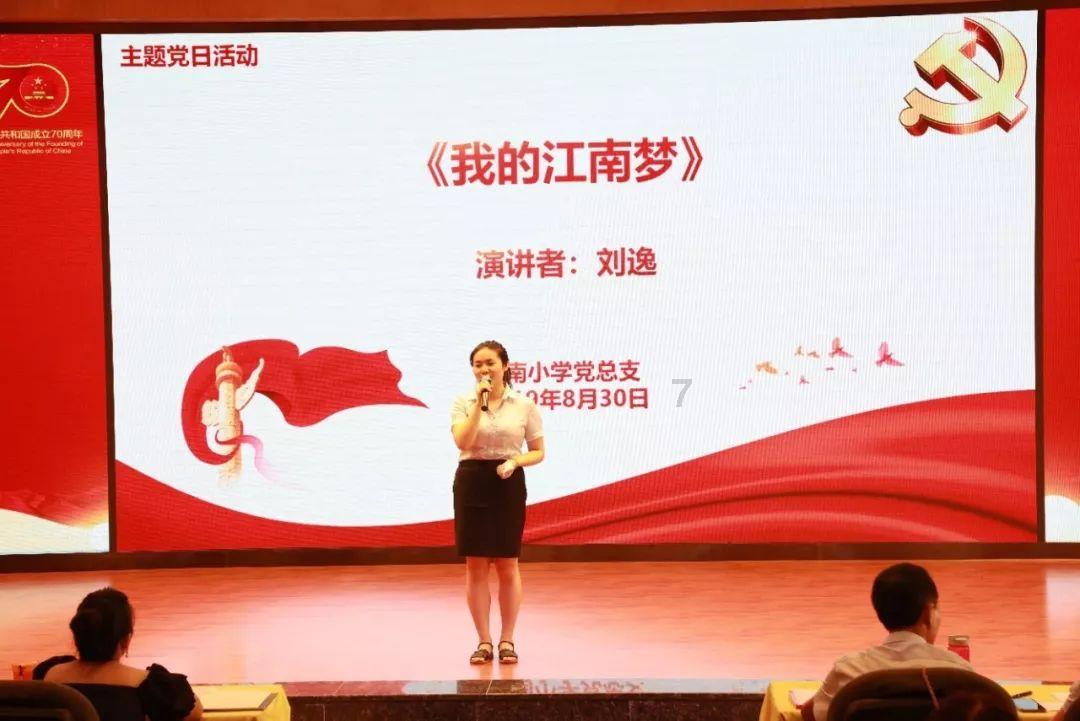 田朴珺曝光广州瑰丽五星级酒店床单有血,客服:积极调整改造