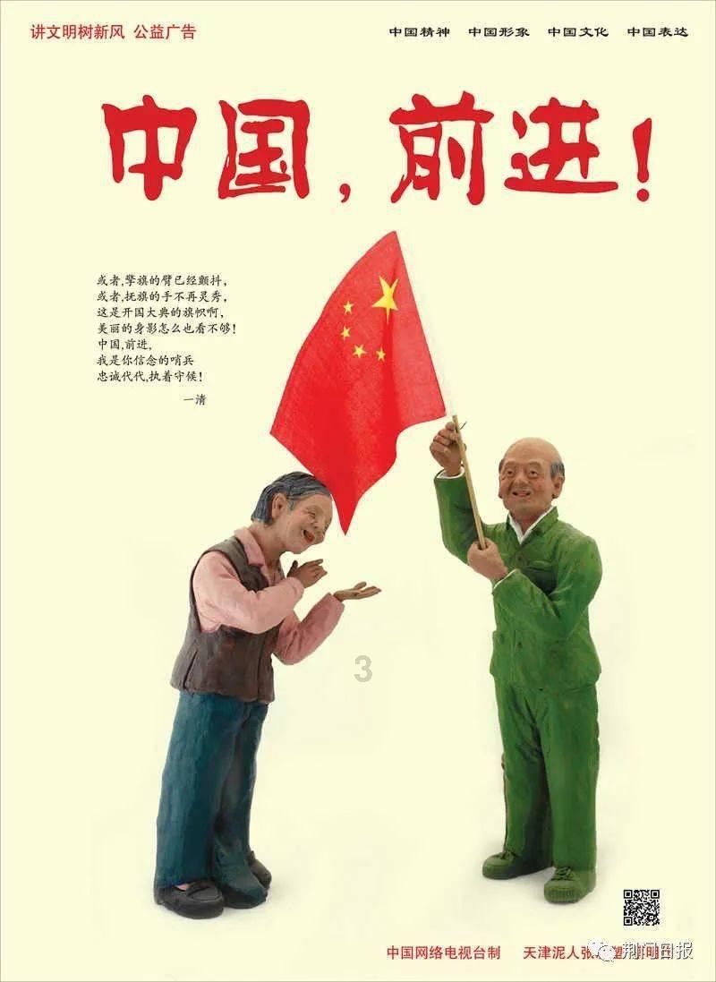 逃离绿色山谷