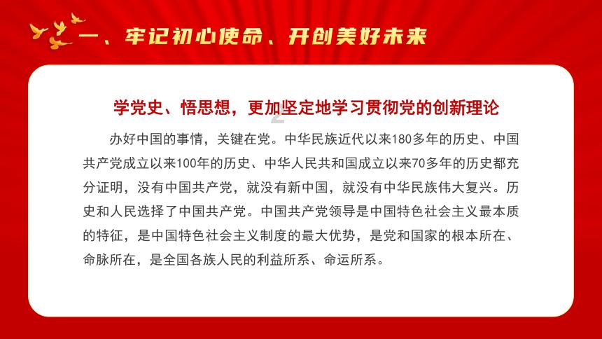 复仇之路无敌版
